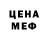 Кодеин напиток Lean (лин) El Burko