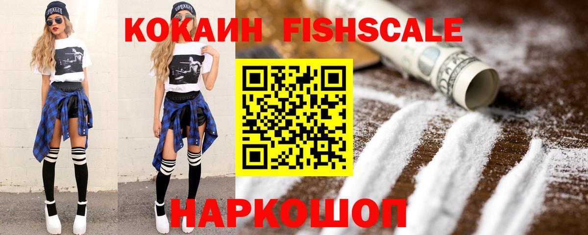 COCAIN Перу  КОКАИН 98%  Рассказово  Вход с VPN 