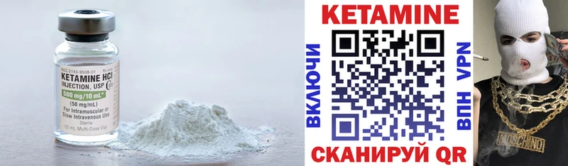 цена наркотик  Рассказово  КЕТАМИН VHQ 