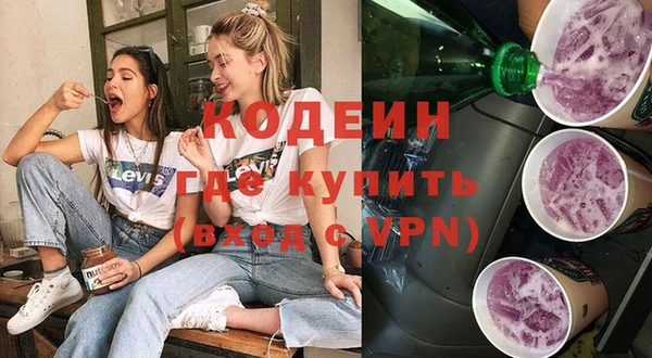 альфа пвп VHQ Магас