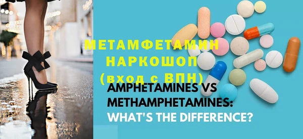 альфа пвп VHQ Магас