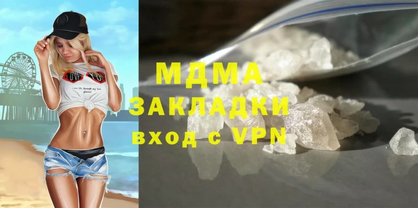 MESCALINE Лихославль