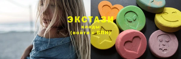 альфа пвп VHQ Магас