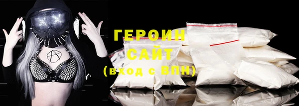 MESCALINE Лихославль