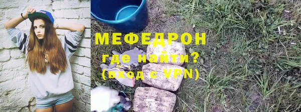 MESCALINE Лиски