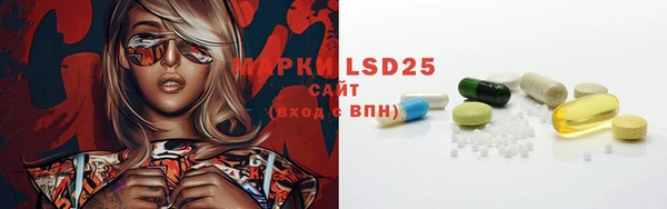 MESCALINE Лиски