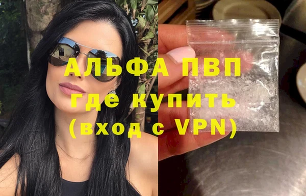 альфа пвп VHQ Магас