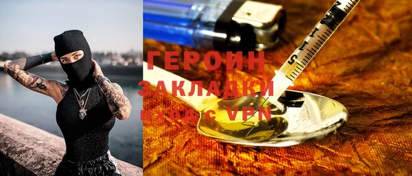 альфа пвп VHQ Магас