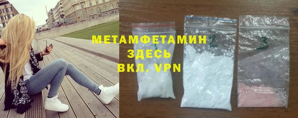 MESCALINE Лихославль