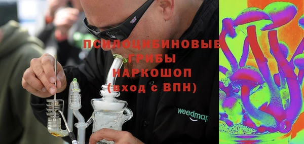 MESCALINE Лихославль