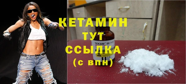 альфа пвп VHQ Магас