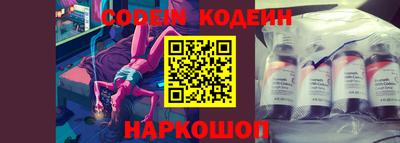 мефедрон Лесосибирск