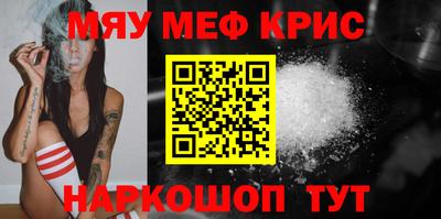 прущий лед Ливны