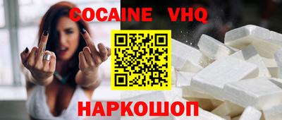 мефедрон Лесосибирск