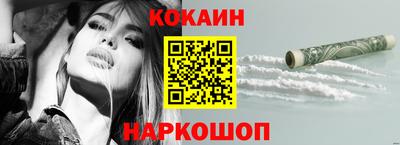 прущий лед Ливны