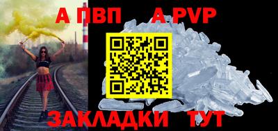 мефедрон Лесосибирск