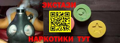 мефедрон Лесосибирск