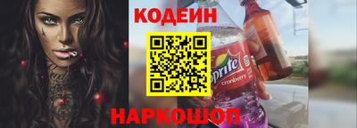 мефедрон Лесосибирск