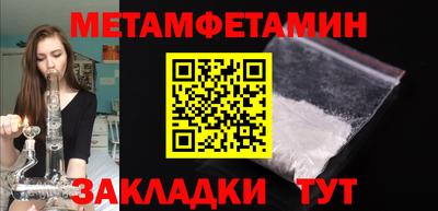 мефедрон Лесосибирск