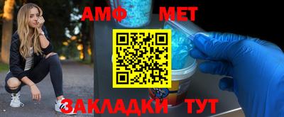 мефедрон Лесосибирск