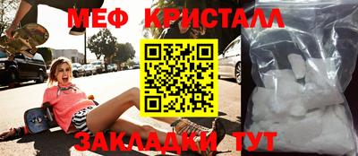 прущий лед Ливны