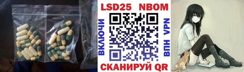 Лсд 25 экстази ecstasy  дарнет шоп  Рассказово 