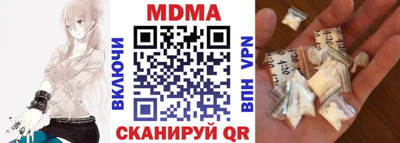 МДМА crystal  Рассказово 