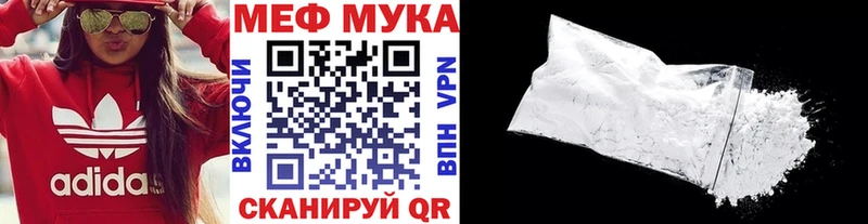 mega рабочий сайт купить наркоту Рассказово МЯУ-МЯУ мука