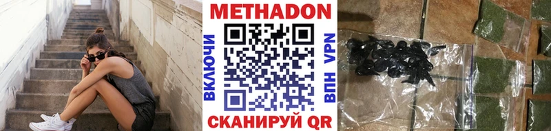 площадка телеграм  Рассказово  МЕТАДОН VHQ 