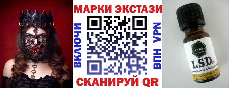 купить закладку  Рассказово  darknet формула  Наркотические марки 1,5мг  OMG ССЫЛКА 