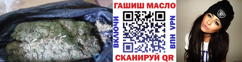 наркотики KRAKEN как войти Дистиллят ТГК вейп Рассказово