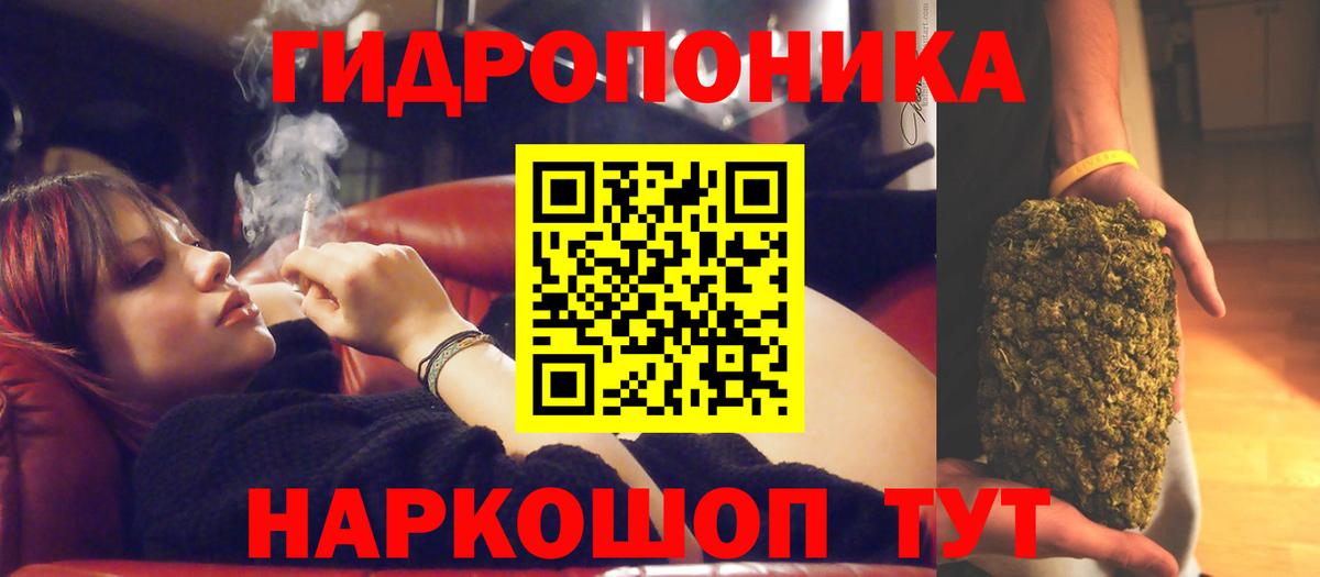 Бошки Шишки OG Kush  Вход с VPN  Рассказово  Канабис LSD WEED  Каннабис White Widow 
